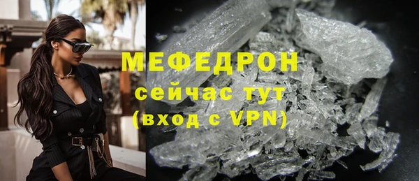 скорость mdpv Алексеевка